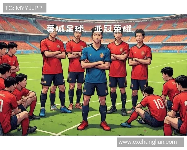 亚运会特别报道:成都足球队拼搏历程与荣耀背后的故事